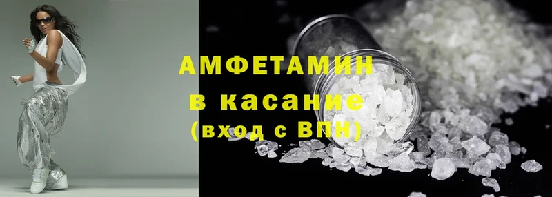 Amphetamine 97%  Абинск 