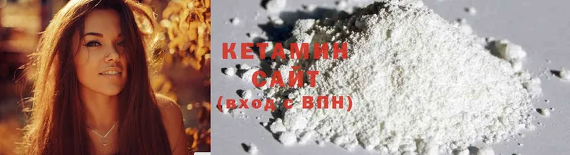 Кетамин ketamine  цена наркотик  MEGA ONION  Абинск 