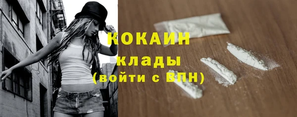 COCAINE Волоколамск