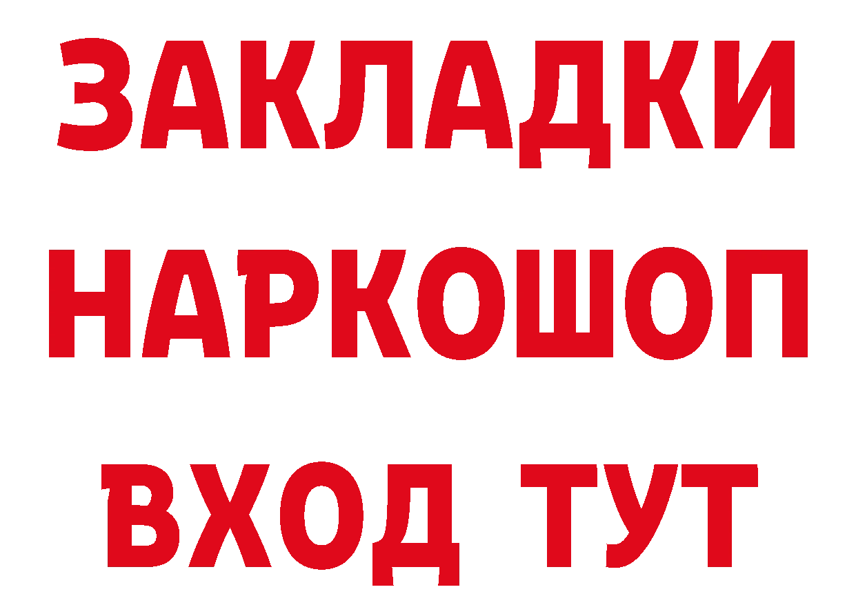 КЕТАМИН VHQ зеркало площадка MEGA Абинск