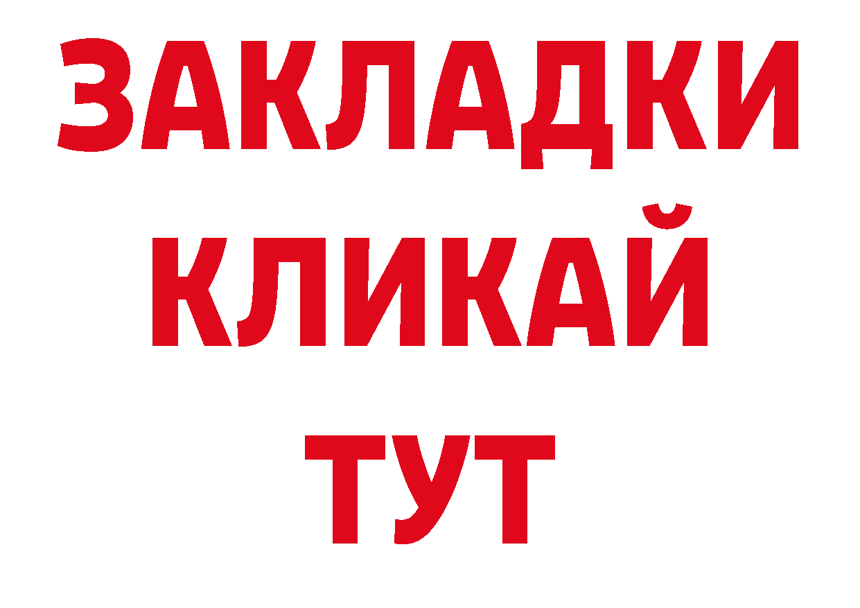 Магазин наркотиков площадка наркотические препараты Абинск