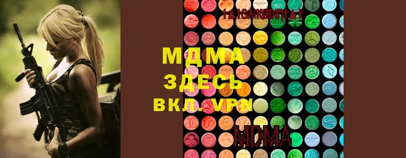 МДМА VHQ  площадка клад  Абинск 